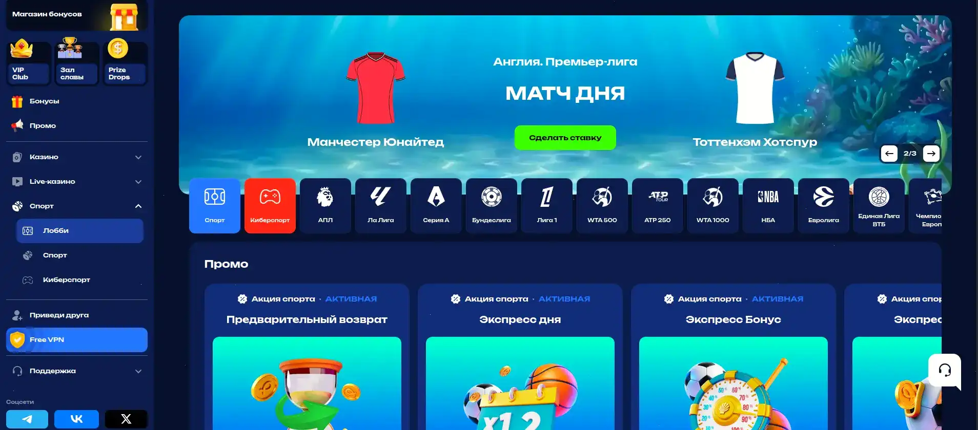 лайв игры флагман казино